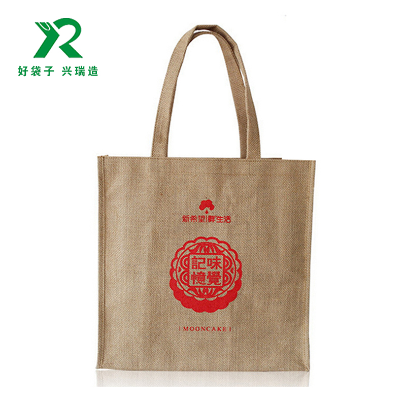 2.1麻布袋